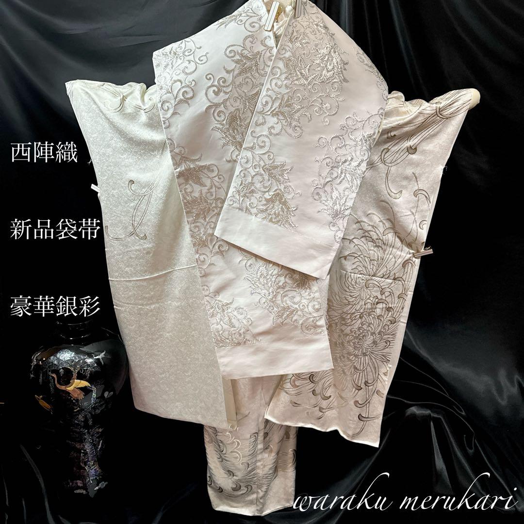 ◾️極上の白地、豪華絢爛金銀彩、牡丹桜菊紋 振袖のみ ♦︎豪華 豪華