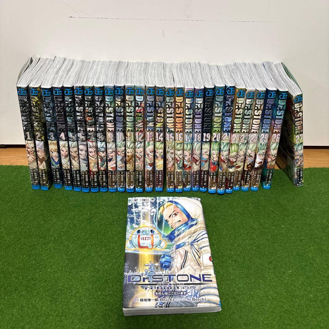 週末限定値下げ】Dr.STONE 全巻セット+1冊