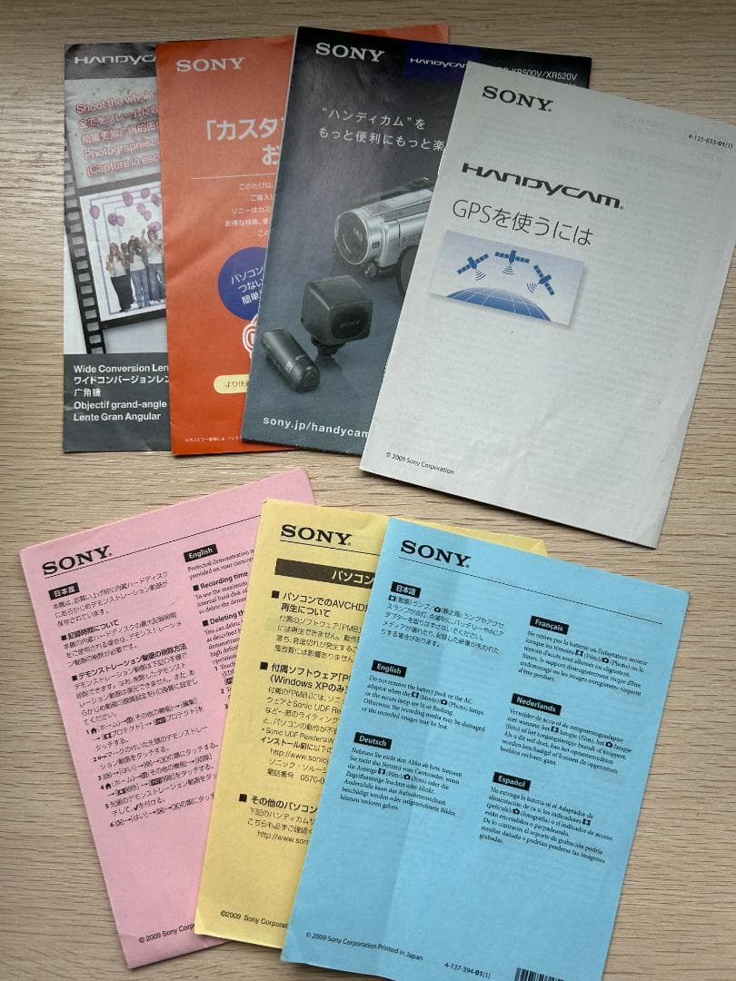 SONY HDR-XR500V 箱付/付属品完備 動作品 ハンディカム
