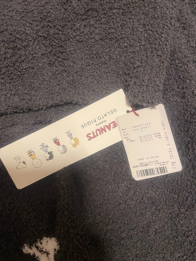 GELATO PIQUE/ジェラピケ/ルームウェア/ワンピース/スヌーピー