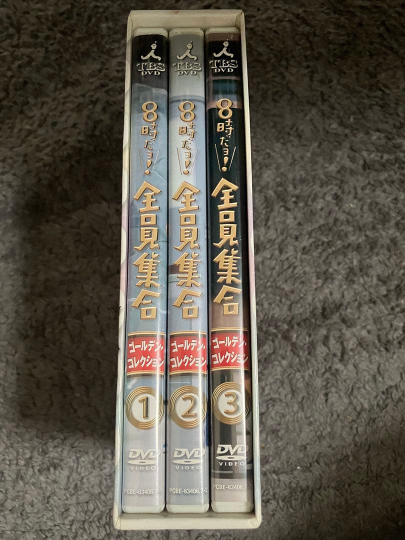 8時だョ!全員集合 ゴールデン・コレクション〈3枚組〉 8時だョ!全員