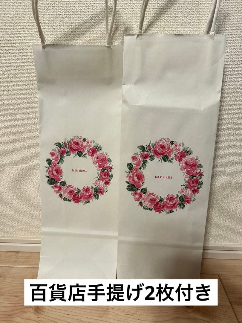 《高島屋当選品》森伊蔵金ラベル　2本セット