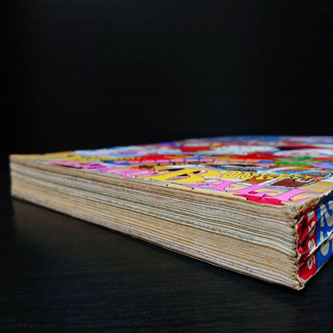 週刊 少年ジャンプ 1986年 25号