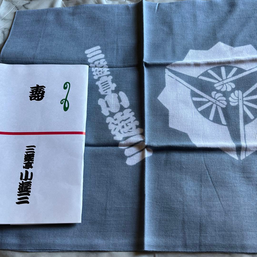 笑点暦】平成17年〜令和7年 歌丸昇太小遊三宮治手ぬぐい＋令和5年