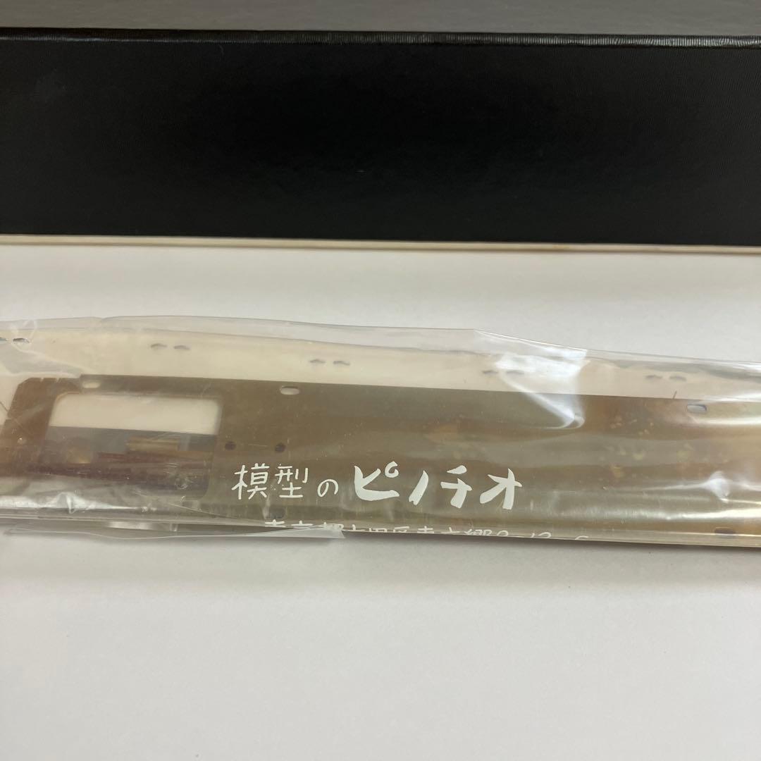 ピノチオ　1/80・16.5mm クモニ　13 ボディーキット