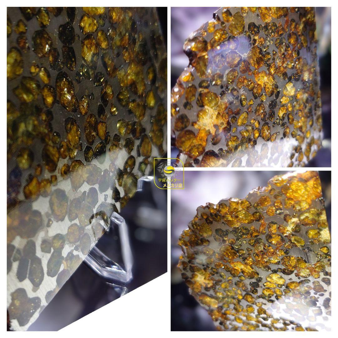 隕石スプリングウォーター パラサイト 91.5g❗ Springwater⭐⭐⭐