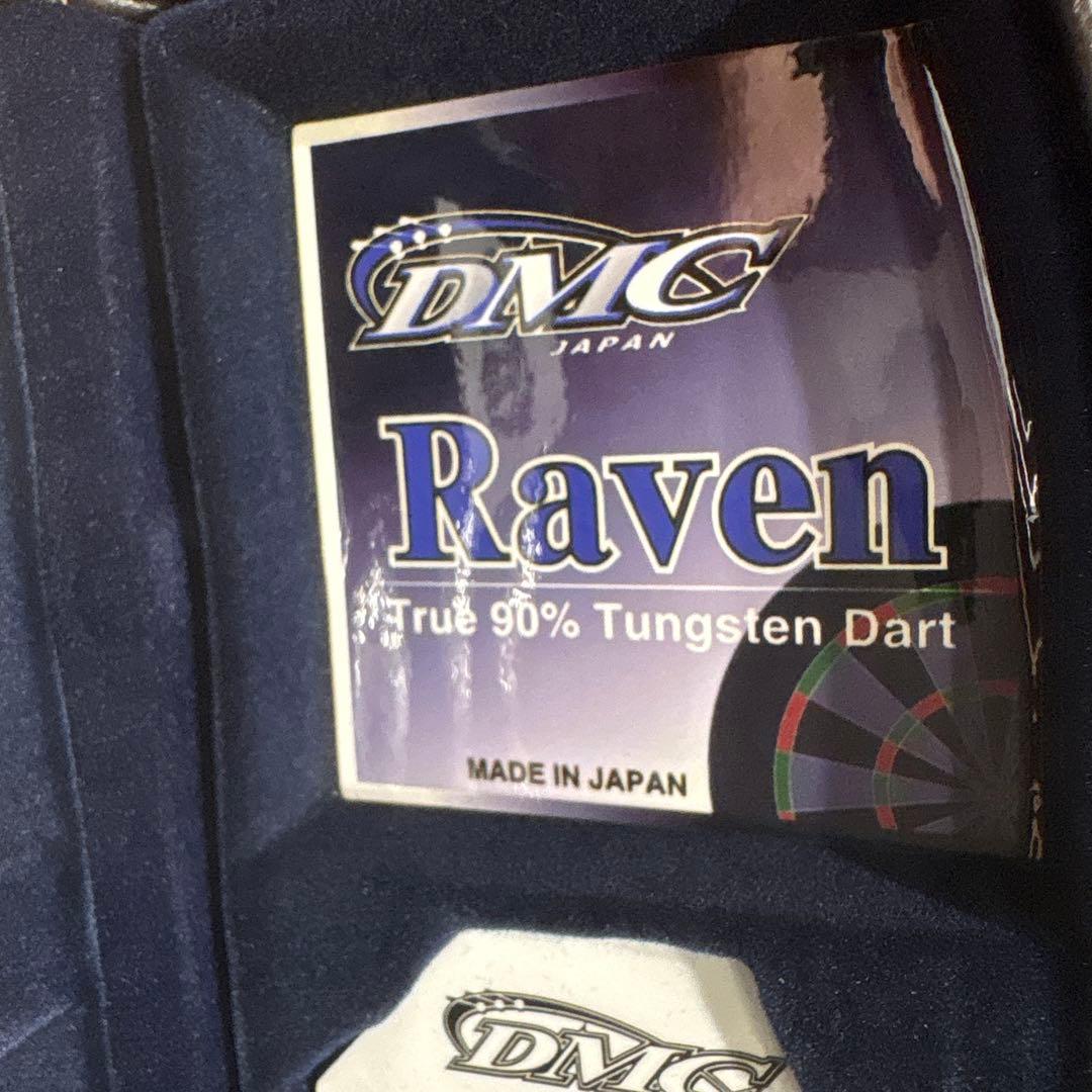 DMC Raven 2BA 18gタングステン90%ダーツ