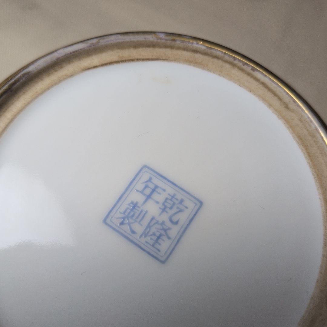 中国美術 乾隆年製 粉彩 急須 ティーポット 茶道具の通販はau PAY