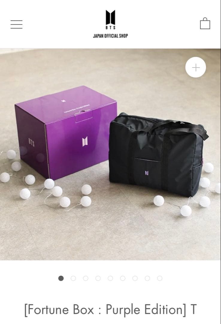 【BTS】フォーチュンボックス パープルエディションT 37点 美品 神ボックス