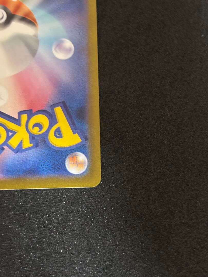 『美品』ブラッキーex SAR SV8a テラスタルフェスex 217/187