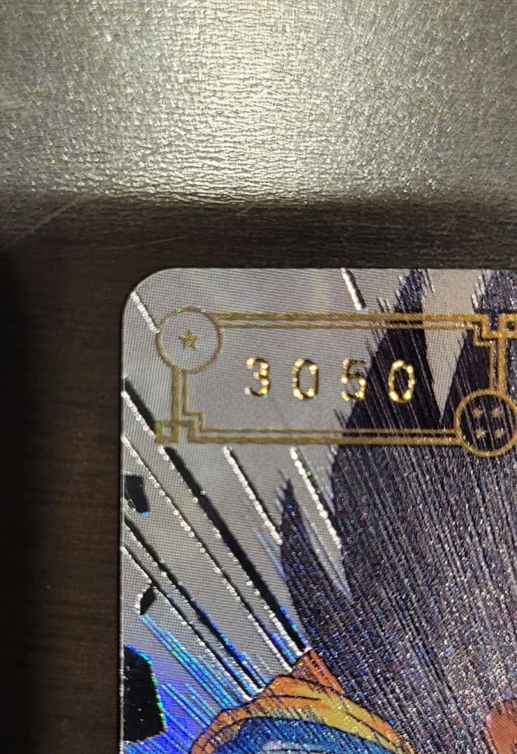 期間限定　スーパードラゴンボールヒーローズ UGM1-SEC4 シリアル悟空美品