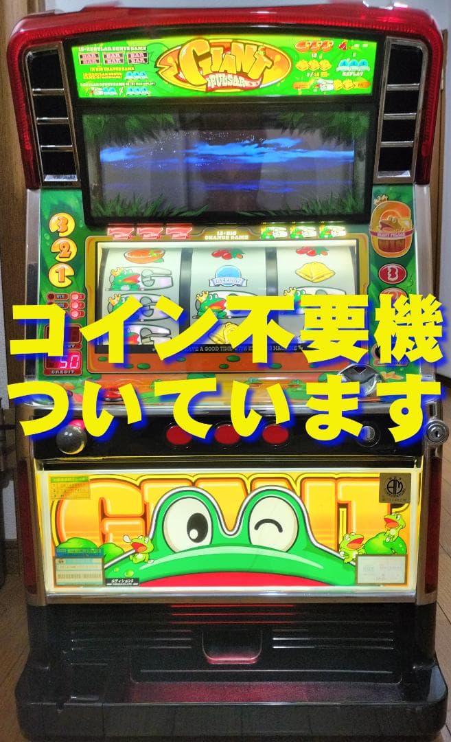 スマパチ 牙狼神速神撃3000 実機！ 選べるオプション多数！