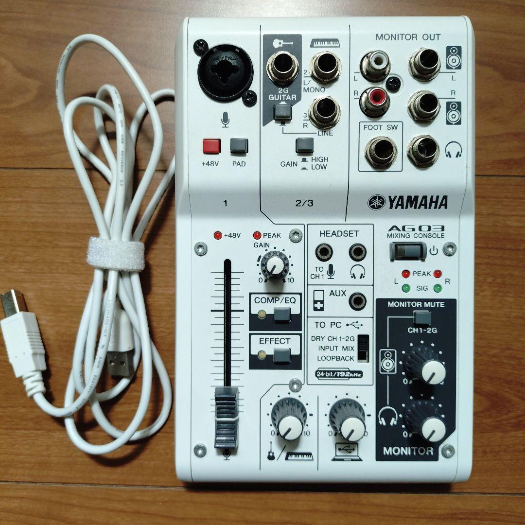 中古* YAMAHA AG03 オーディオインターフェイス 箱なし