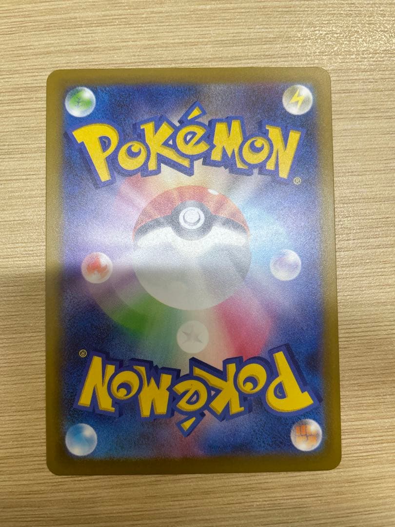 メガゲンガーex MA 中国版エラーカード 超级耿鬼ex 印字