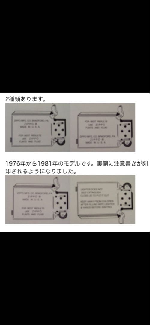zippoジッポーヴィンテージ1959年製造 ヒンジリペア済み - メルカリ