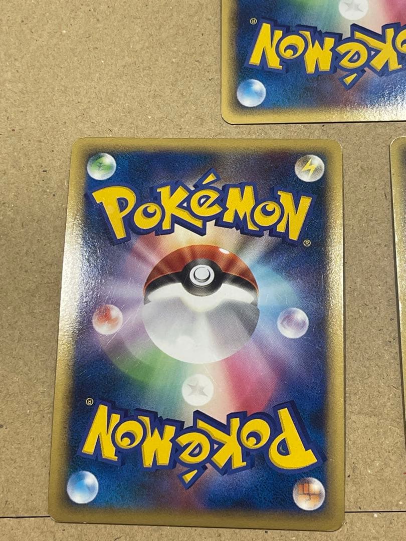 ポケモンカードセット 8枚　まとめて