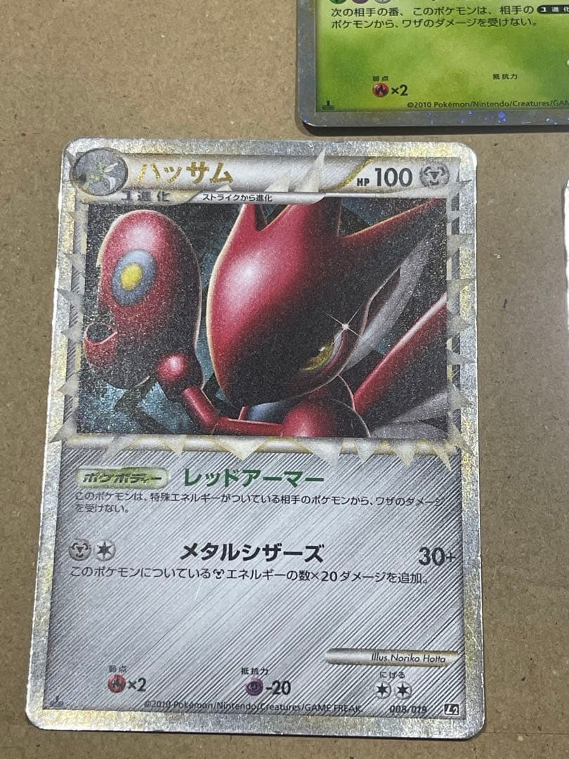 ポケモンカードセット 8枚　まとめて