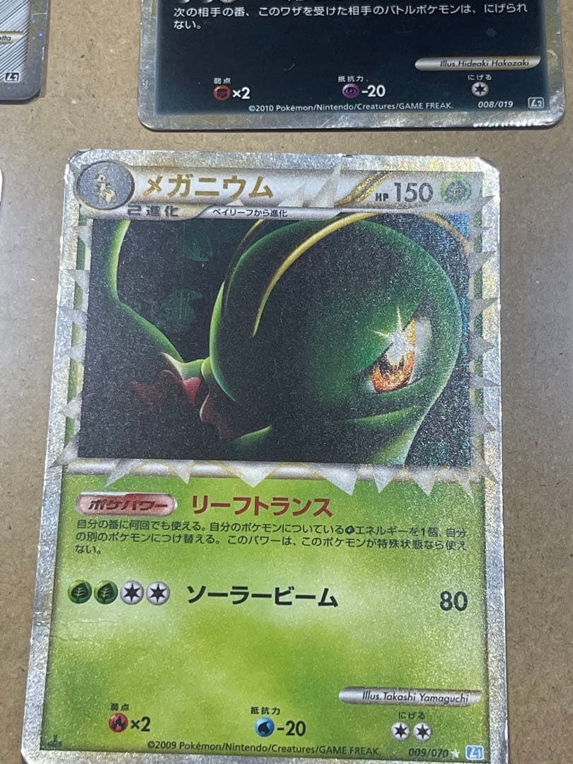 ポケモンカードセット 8枚　まとめて