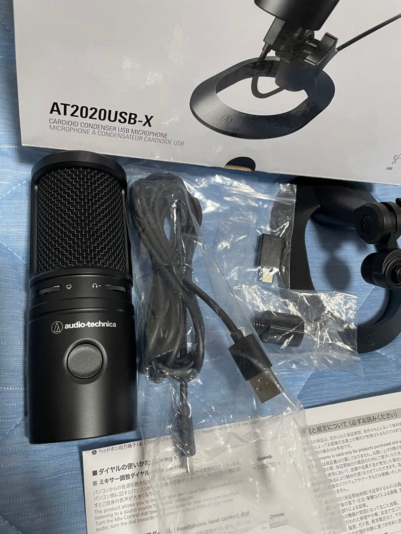 Audio-Technica AT2020USB-X コンデンサーマイク
