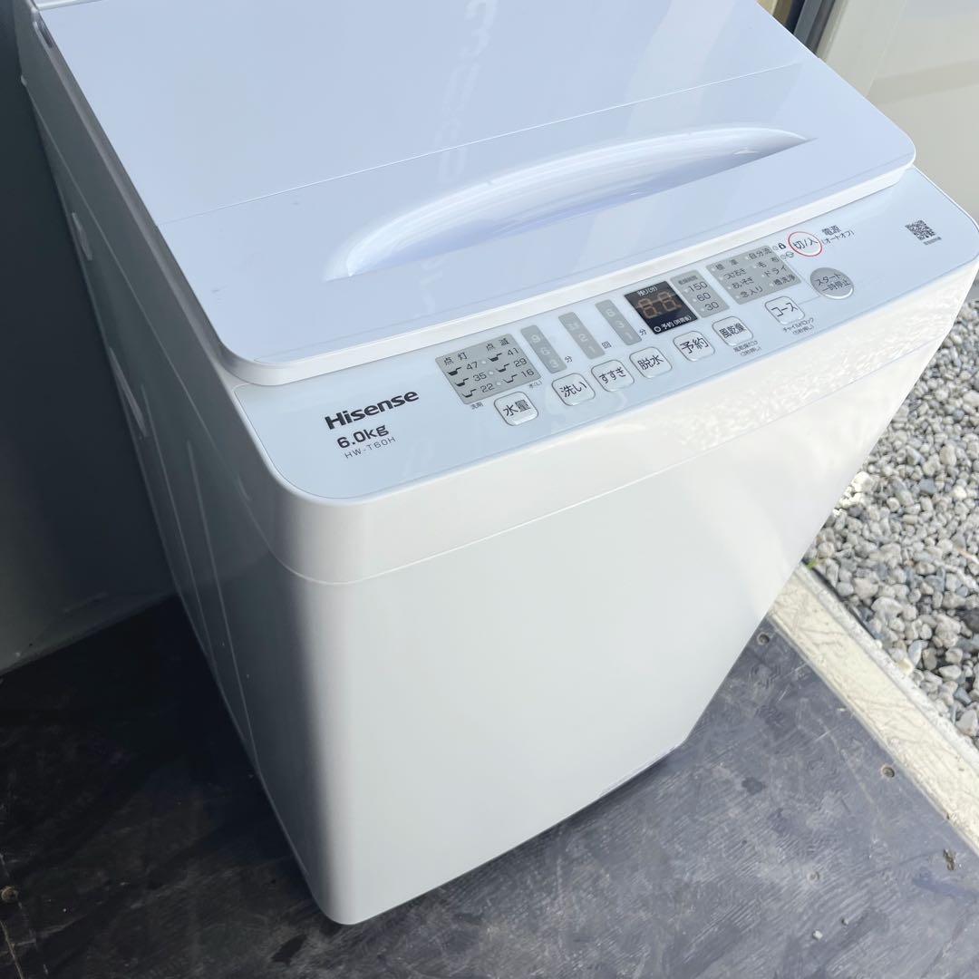 94取付無料！2023年製高性能シンプルホワイトインテリア6kg洗濯機！冷蔵庫