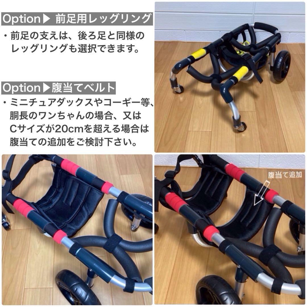 華子@アプリコット@様専用□小～中型犬用4輪 犬の車椅子 犬の
