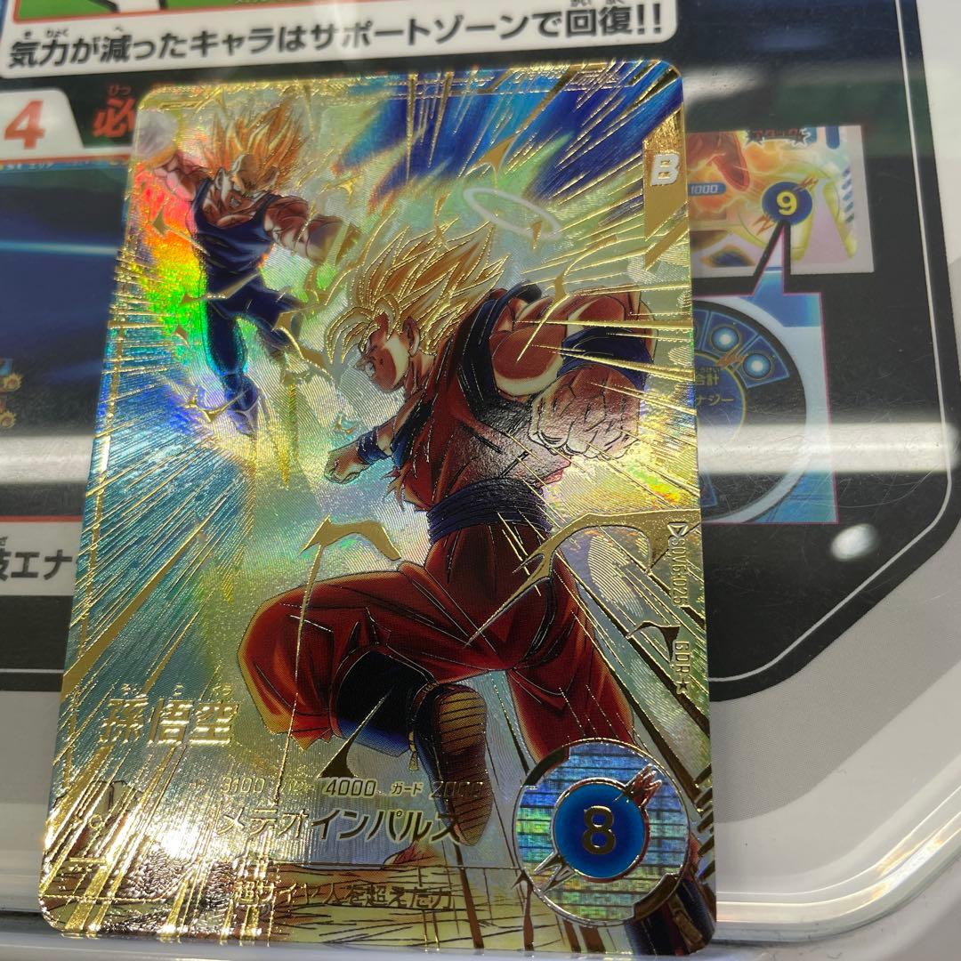 ドラゴンボールスーパーダイバーズ　孫悟空　SDV6-025 パラレル SDV6-025 孫悟空 パラレル ドラゴンボールスーパーダイバーズ 楽天市場