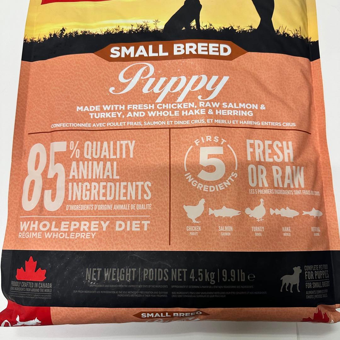 Orijen オリジン スモール ブリードパピー 4.5kg 小型犬の子犬対象