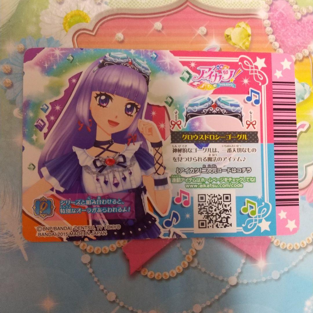 グロウスドロシーコーデ - メルカリ