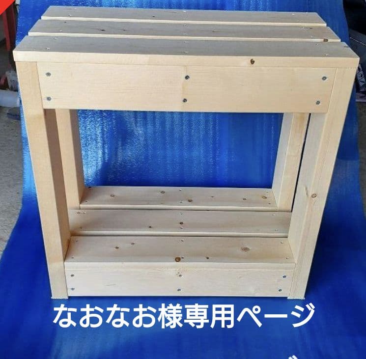 なおなお様専用ページ オーダー水槽台 本棚と水槽台を合体！収納付き水槽