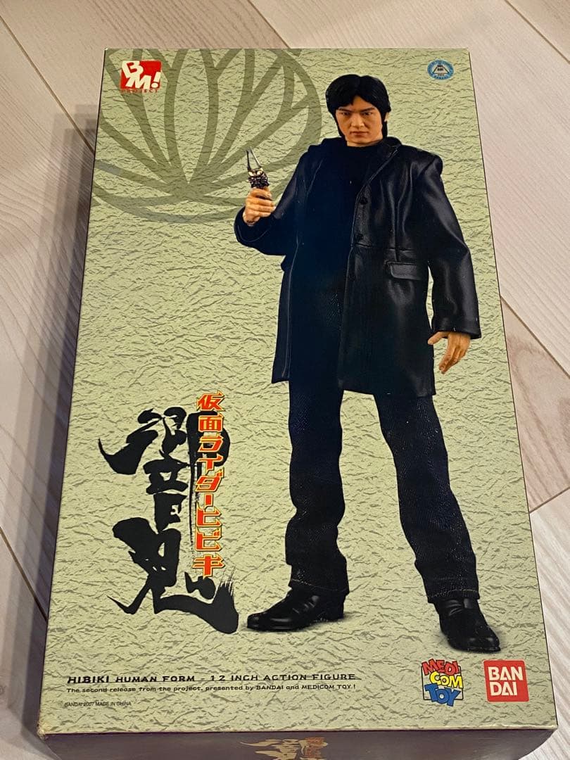 仮面ライダー響鬼 細川茂樹さん メディコムトイ フィギュア 仮面