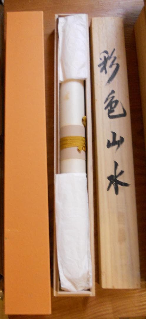 掛け軸 石田蛍雪 俳画 「馬子唄の・・」彩色山水 絹本 希少 軸装 茶道具 美品