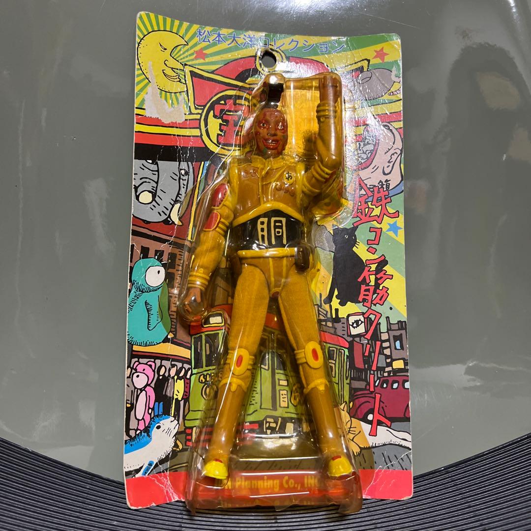 松本大洋コレクション 鉄コン筋クリート アクションフィギュア