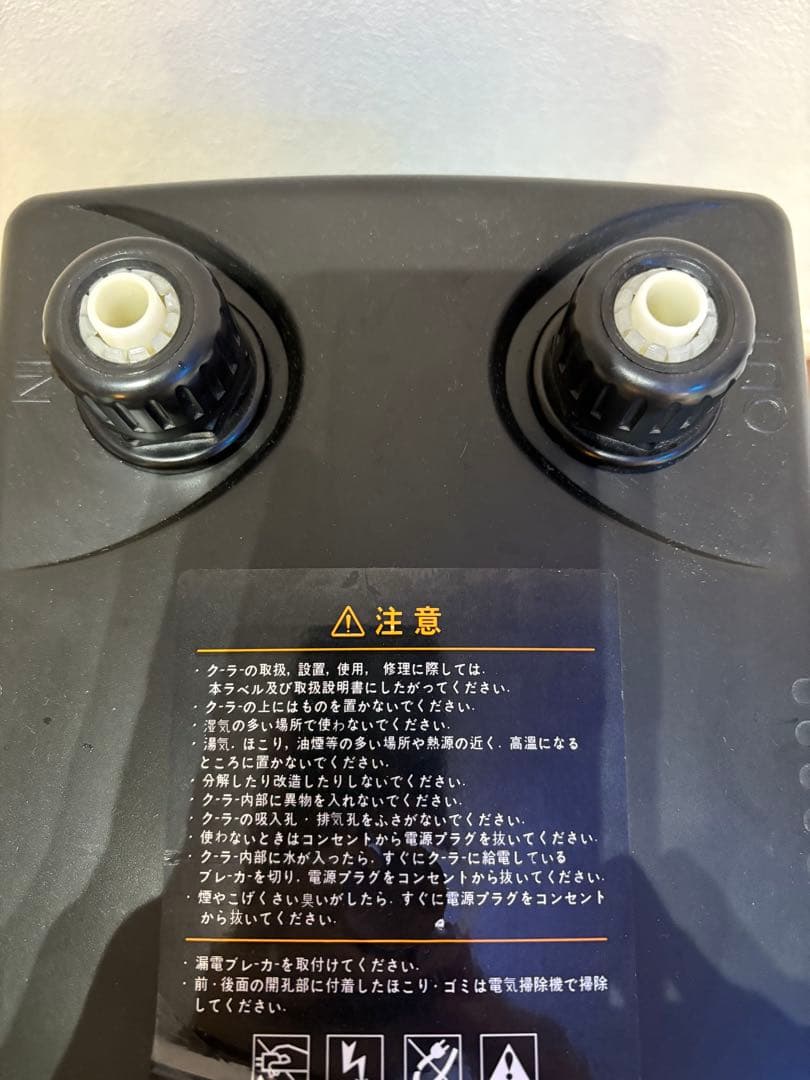 ゼンスイ 水槽用クーラー ZC-100α 冷却 ZENSUI zc100α