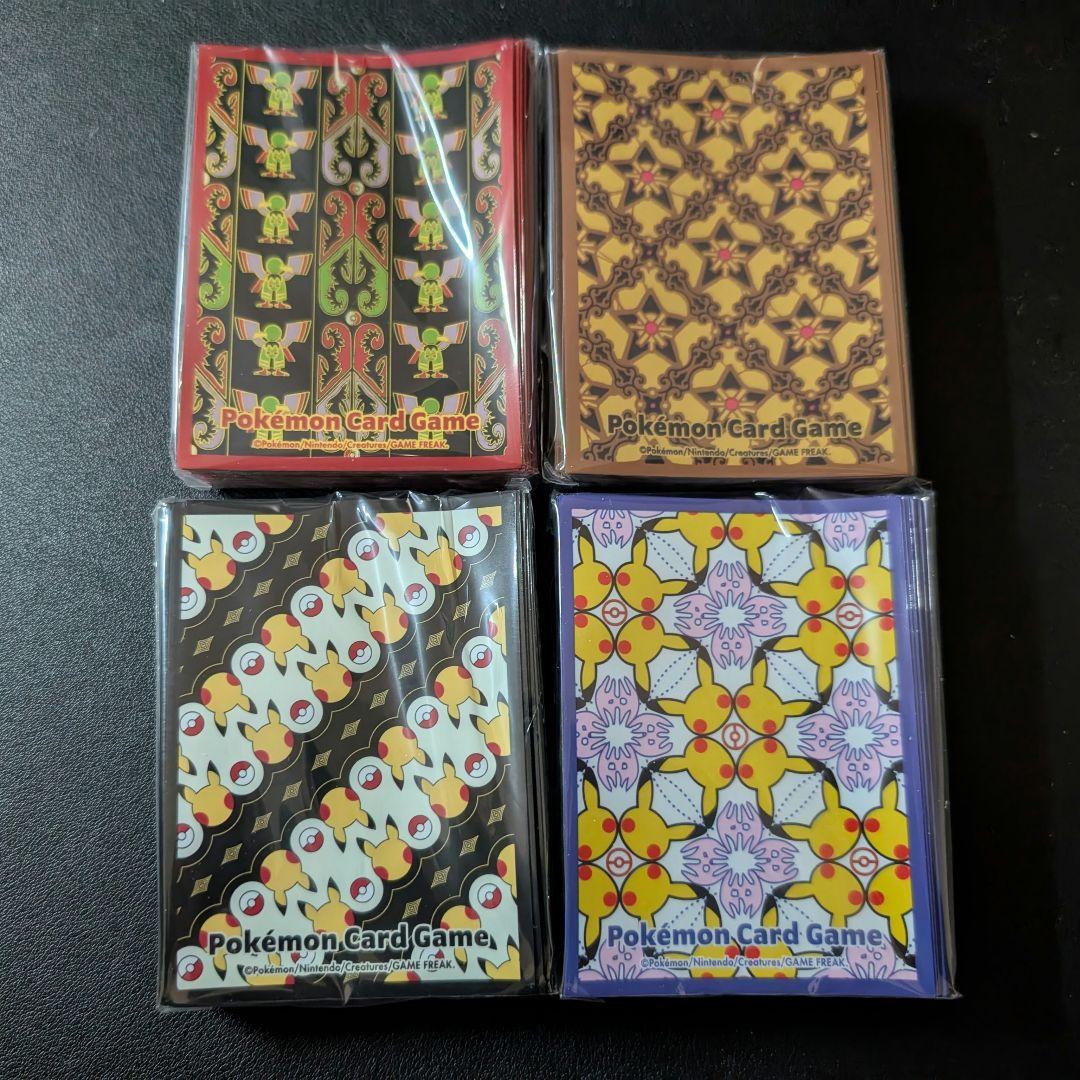 ポケカ インドネシア限定 スリーブ 4種セット