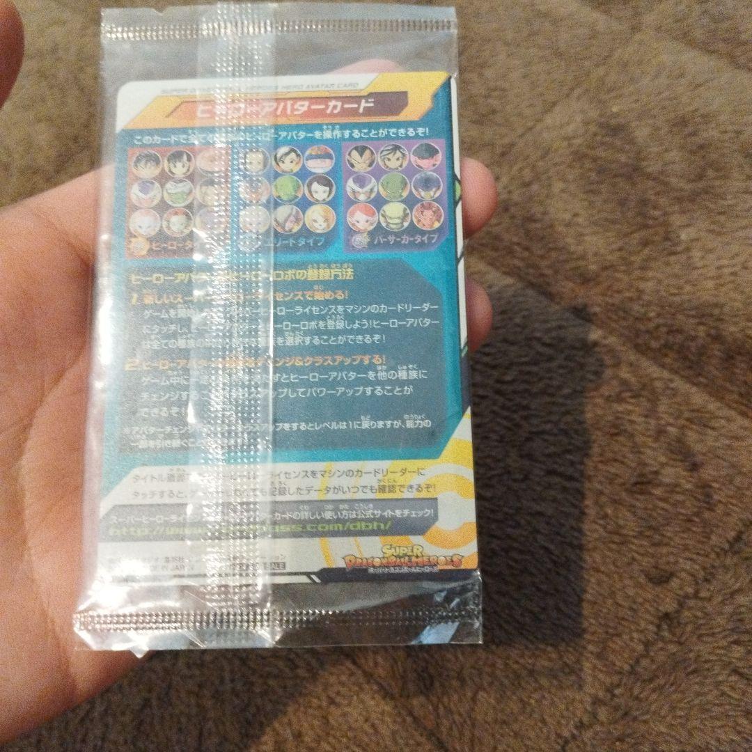 ブランドゲーム・おもちゃ・グッズ - 10周年と11周年のヒーロー