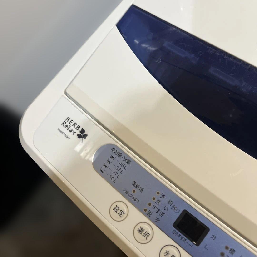 ⭐︎美品/冷蔵庫/洗濯機/レンジ/お得3点セット/送料設置無料!バリバリ動作品