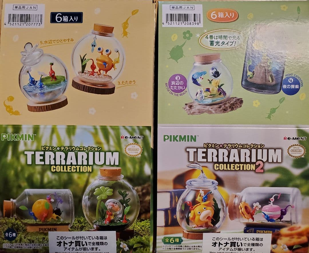 リーメント「ピクミンテラリウムコレクション①②」セット リーメント ピクミン テラリウムコレクション2 BOX商品 : みの76