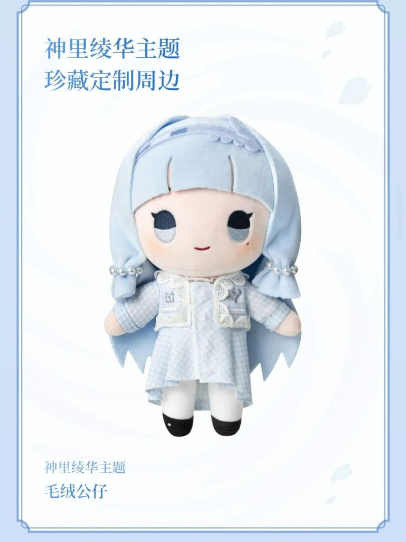 OnePlus 6T 原神 神里綾華 コラボ スマホ 限定版