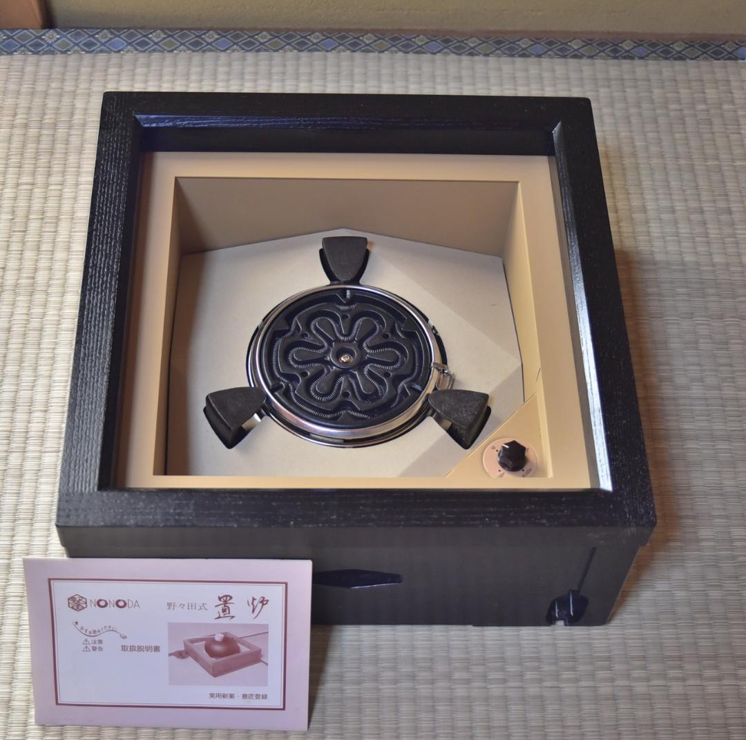 茶道具 茶碗 安南￼茶碗(写) 14代 永楽 妻 悠妙全 造 共箱 N229ER 抹茶