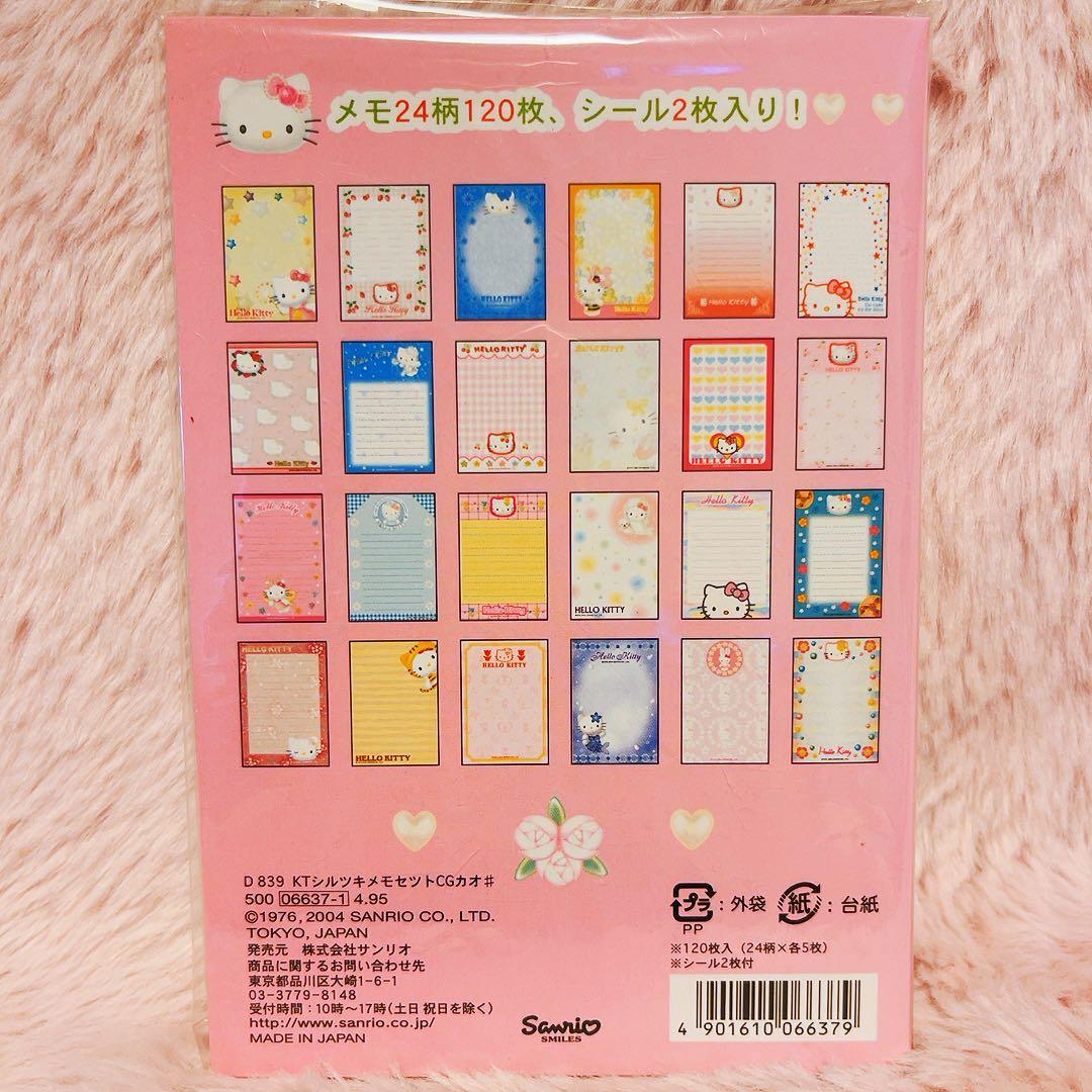 希少レア　ハローキティ　メモセット　シール付き　2004 サンリオ　平成レトロ