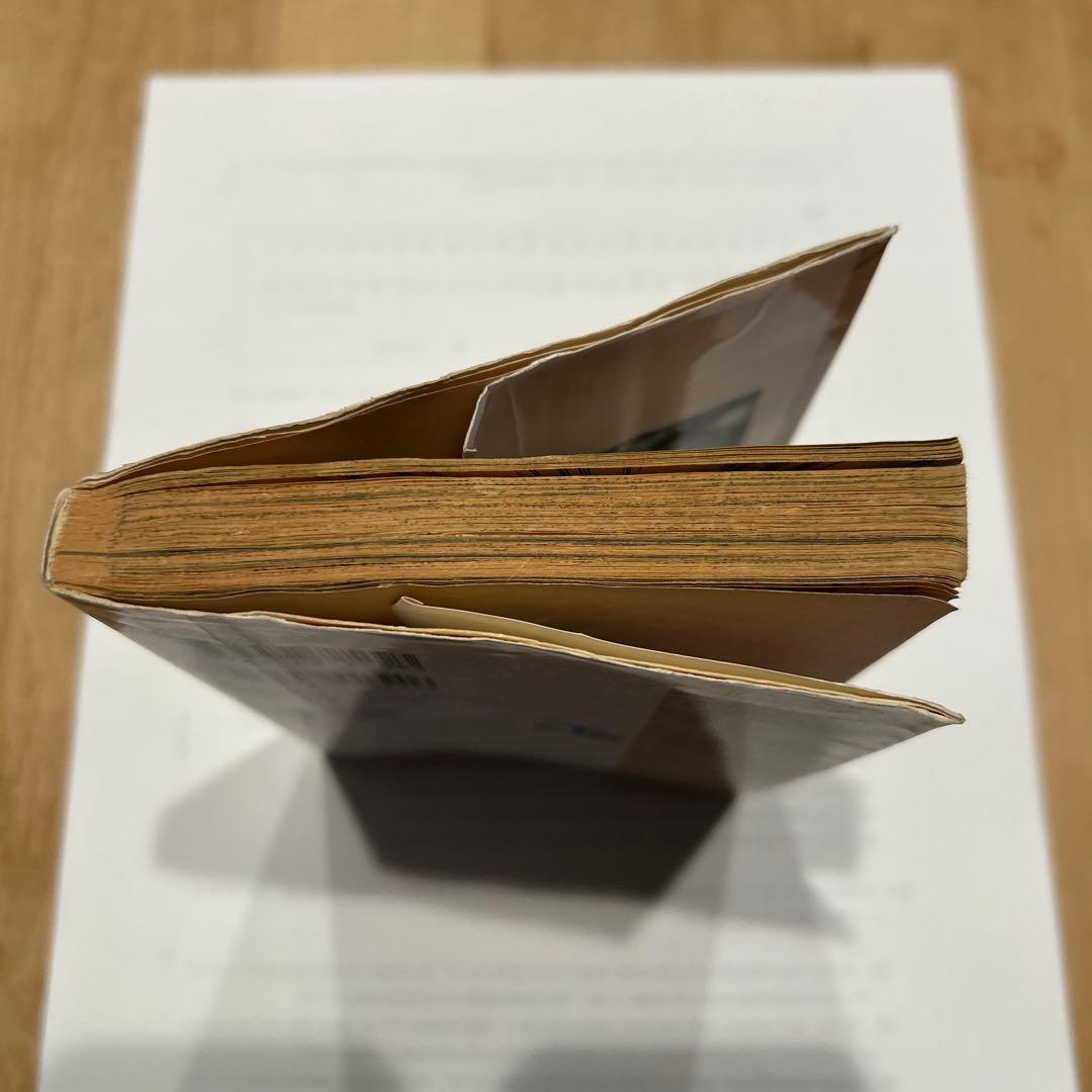 ONE PIECE 1巻　初巻　1977年12月29日発行