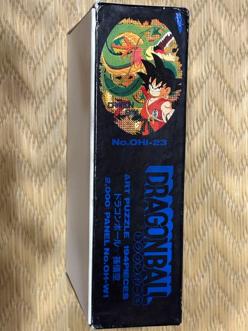 激レア】ドラゴンボール アートパズル 194ピース No.OHI-23【廃盤】