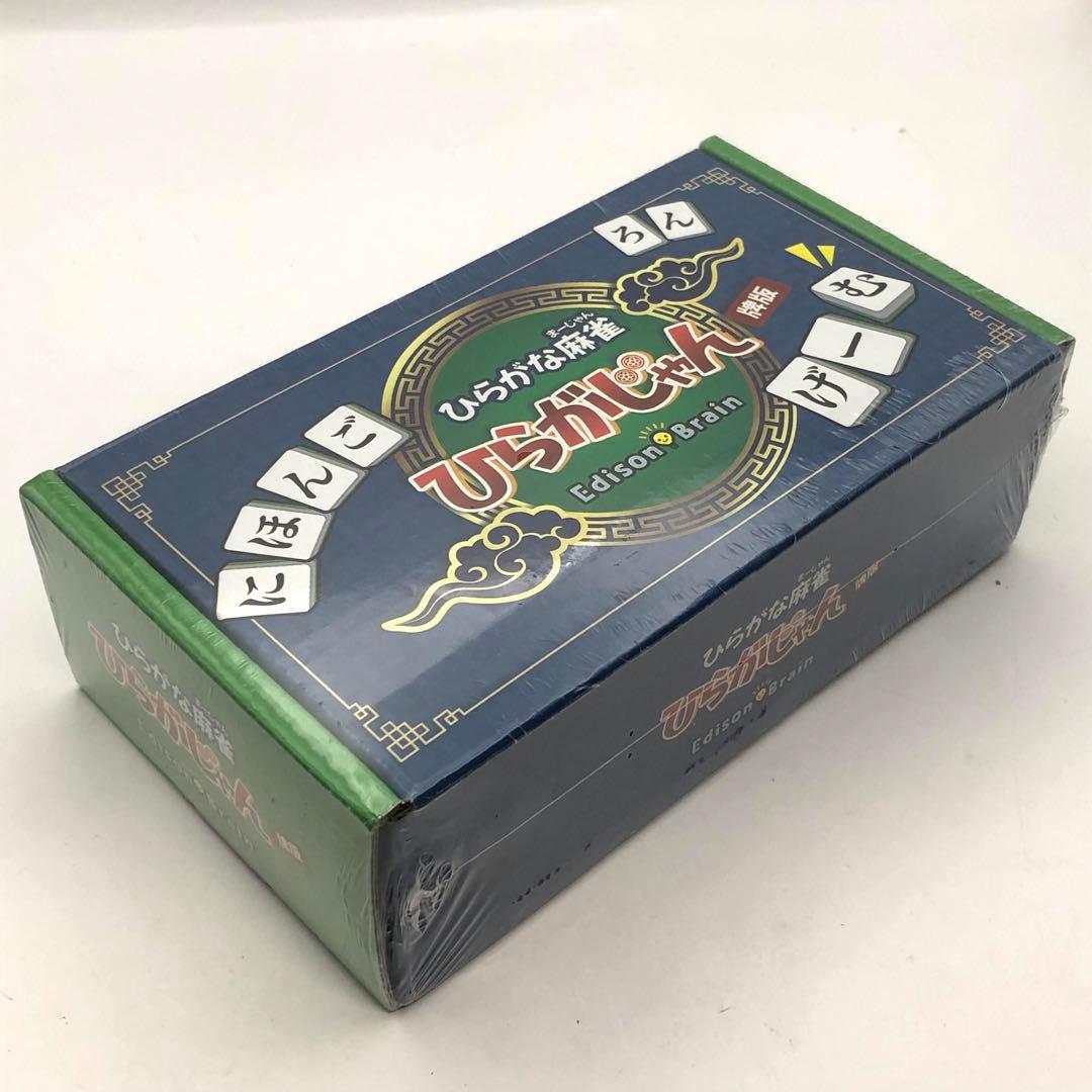 新品未開封品 ひらがじゃん 牌バージョン ひらがな麻雀 牌版 Amazon
