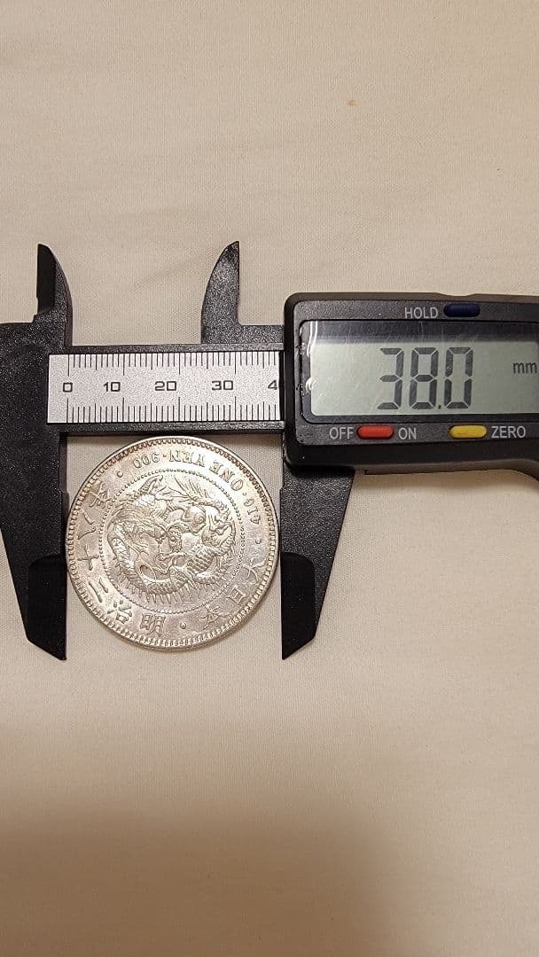 値下げ! 新一圓銀貨(小型) 明治28年 丸銀打 右打ち 希少 管理番号
