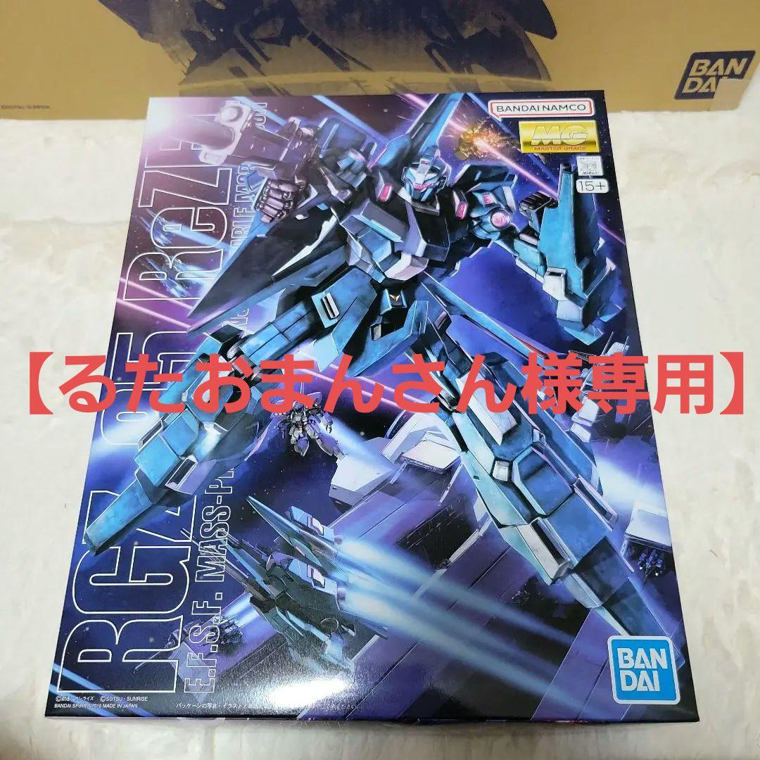 大珍品ガンプラ)海外限定1/100ブリッツガンダム フルカラークリア