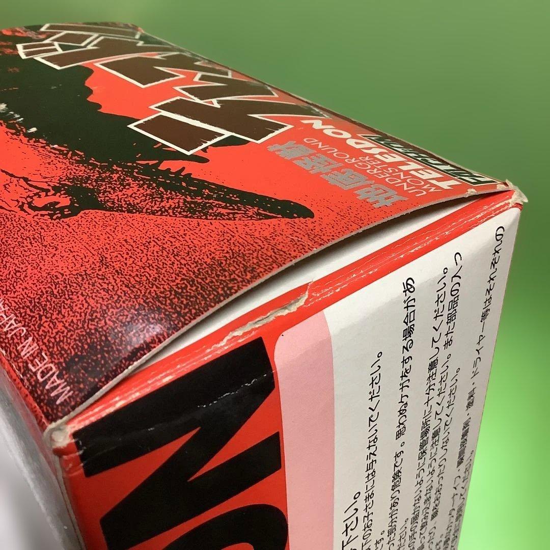 ファルシオン☆ガレージキット☆ウルトラマン☆テレスドン ☆ソフト