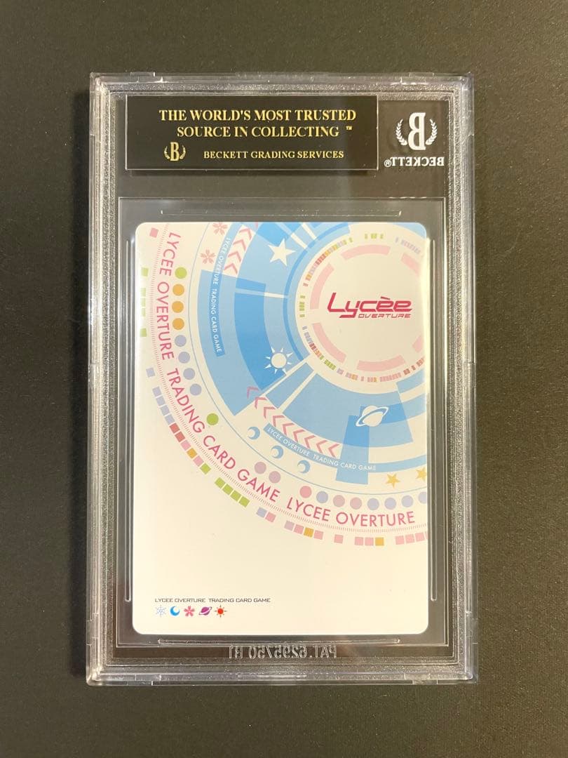 鳴瀬しろは BGS10 Lycee リセ ブラックラベル