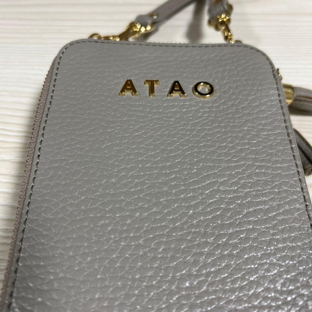 ATAO アタオアミュレット　グレー レザー ショルダーバッグ タッセル付き