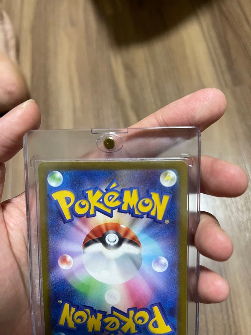 メガカイリューex MUR メガドリームex ポケモンカードゲーム