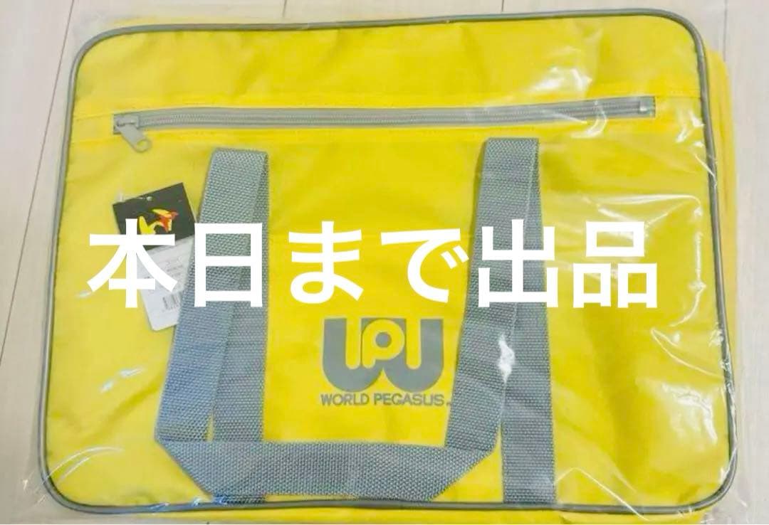 ワールドペガサス マルミ運動具店 スクバ ワッペ 黄色 - メルカリ